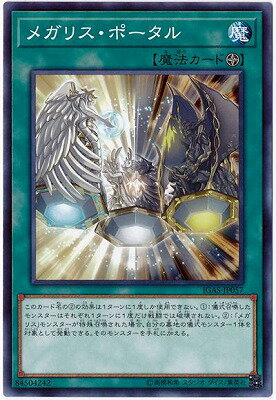 С꡼㤨ͷOCG ǥ奨󥹥 ᥬꥹݡ IGAS IGAS-JP057 šۡפβǤʤ19ߤˤʤޤ