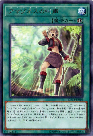 ͷOCG ǥ奨󥹥 ޥͥζ DP18 DP18-JP010 R š