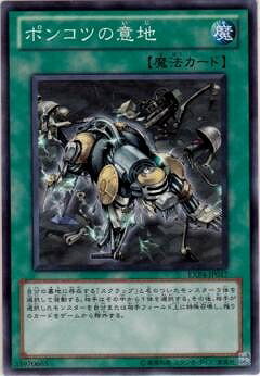 ͷOCG ǥ奨󥹥 ݥ󥳥Ĥΰ EXP4 EXP4-JP017 š