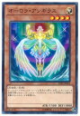 遊戯王OCG デュエルモンスターズ オーロラ・アンギラス LVP2 LVP2-JP018 【中古】