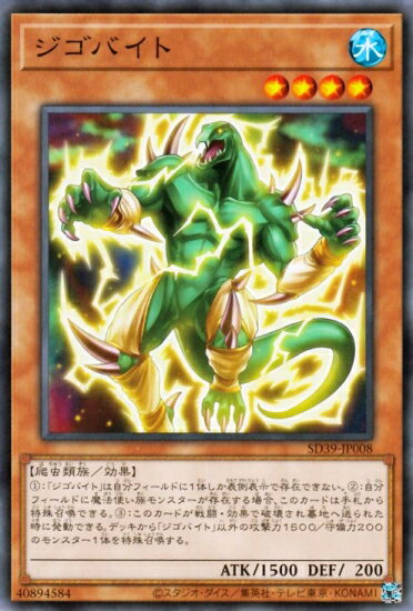 ͷ����OCG �ǥ奨���󥹥����� �����Х��� SD39 SD39-JP008 ����š�