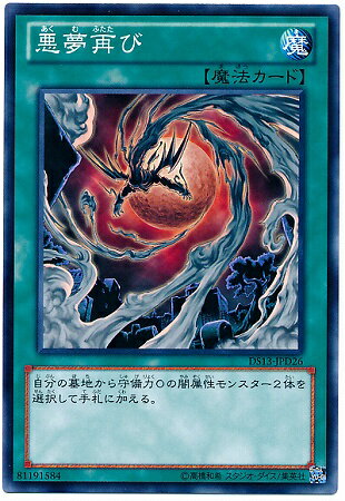 С꡼㤨ͷOCG ǥ奨󥹥 ̴Ƥ DS13 DS13-JPD26 šۡפβǤʤ57ߤˤʤޤ