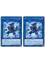 遊戯王OCG デュエルモンスターズ デリンジャラス・ドラゴン DANE DANE-JP041 2枚セット 【中古】