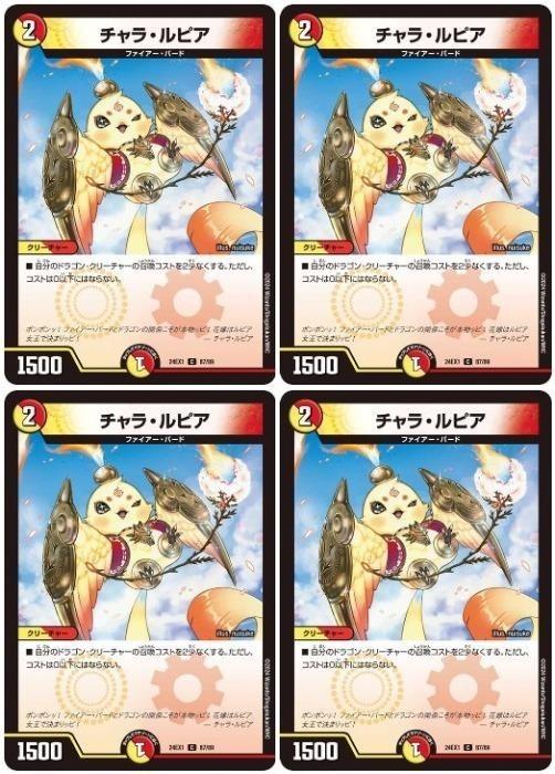 �ǥ奨�롦�ޥ������� ����顦��ԥ� 24EX1 24EX1 87/89 C 4�祻�å� ����š�