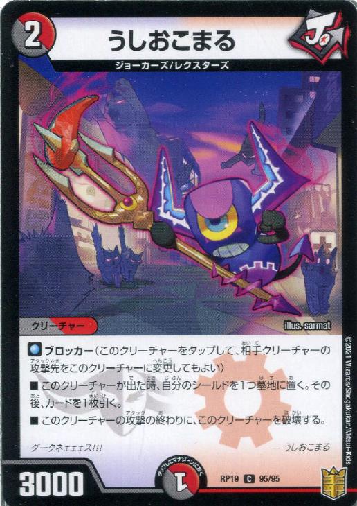 �ǥ奨�롦�ޥ������� ���������ޤ� RP19 RP19 95/95 C ����š�