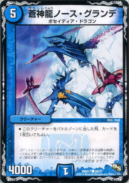 ǥ奨롦ޥ ζΡ DMX17 DMX17 29/37 š