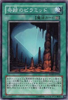 ͷ����OCG �ǥ奨���󥹥����� ���פΥԥ�ߥå� TSHD TSHD-JP051 ����š�