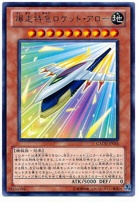 С꡼㤨ͷOCG ǥ奨󥹥 õޥåȡ GAOV GAOV-JP016 R šۡפβǤʤ18ߤˤʤޤ