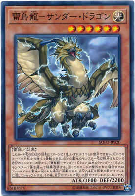 ͷOCG ǥ奨󥹥 Ļζ-ɥ饴 SOFU SOFU-JP020 š