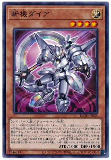 ͷ����OCG �ǥ奨���󥹥����� �µ������� ROTD ROTD-JP028 ����š�