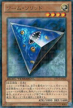 ͷOCG ǥ奨󥹥 ࡦå DTC2 DTC2-JP052 R š