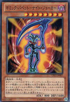 ͷ����OCG �ǥ奨���󥹥����� ���ߥå����ѥڥå�-�ʥ��ȡ����硼���� CPZ1 CPZ1-JP007 ����š�