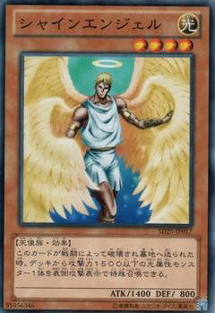 ͷ����OCG �ǥ奨���󥹥����� ���㥤�󥨥󥸥��� SD25 SD25-JP017 ����š�