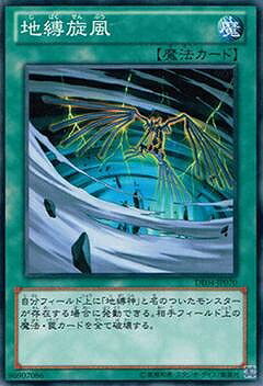 ͷOCG ǥ奨󥹥  DE04 DE04-JP070 š