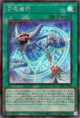 ͷ����OCG �ǥ奨���󥹥����� ������� QCAC QCAC-JP058 SER ����š�