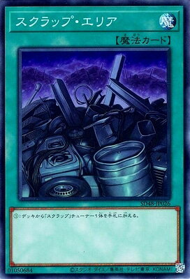 ����С����꡼�����㤨���ͷ����OCG �ǥ奨���󥹥����� ������åס����ꥢ SD48 SD48-JP026 ����šۡפβ����Ǥ������ʤ�19�ߤˤʤ�ޤ���