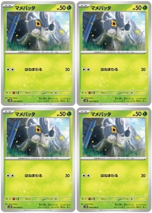 �ݥ���󥫡��ɥ����� �ޥ�Хå� SV4K SV4K 009/066 C 4�祻�å� ����š�