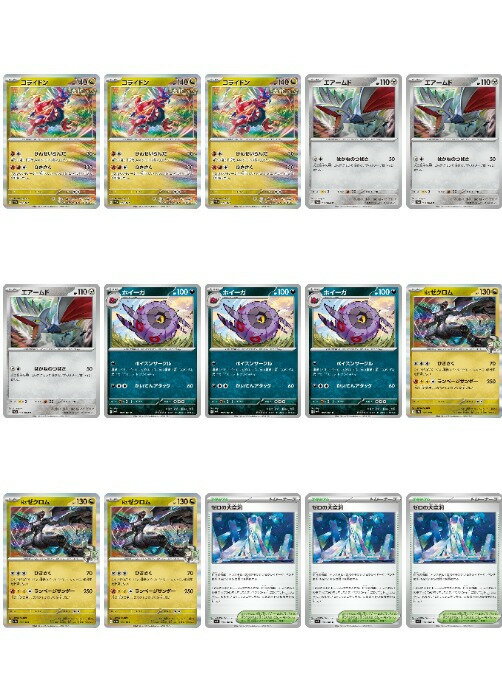 楽天市場】ポケモンカードゲーム 構築済（コレクション｜ホビー）の通販