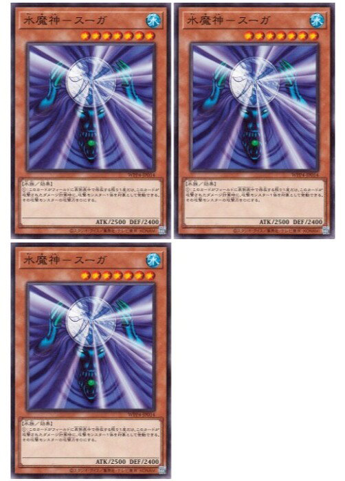 楽天市場】水魔神 スーガの通販