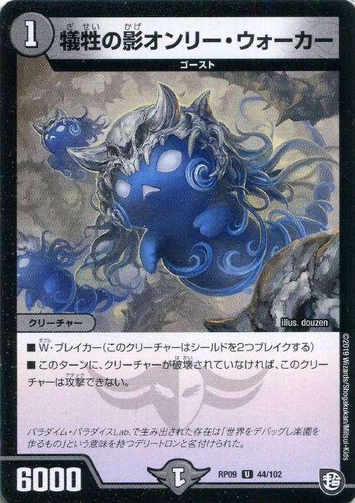 ����С����꡼�����㤨��֥ǥ奨�롦�ޥ������� �����αƥ���꡼������������ RP09 RP09 44/102 U ����šۡפβ����Ǥ������ʤ�19�ߤˤʤ�ޤ���