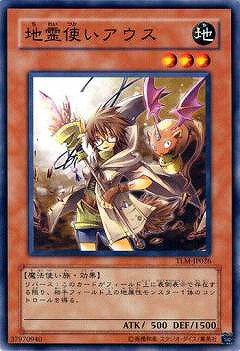 乐天商城 - 遊戯王OCG デュエルモンスターズ 地霊使いアウス TLM TLM-JP026 【中古】