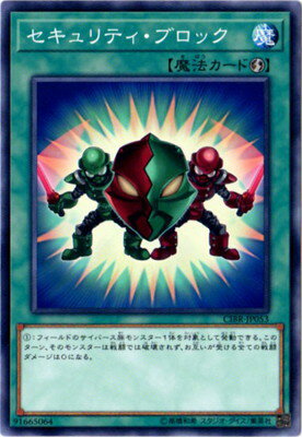 С꡼㤨ͷOCG ǥ奨󥹥 ƥ֥å CIBR CIBR-JP053 šۡפβǤʤ27ߤˤʤޤ