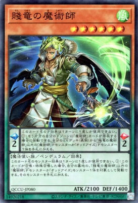 ͷ����OCG �ǥ奨���󥹥����� ��ε����ѻ� QCCU QCCU-JP080 �����ѡ��쥢 ����š�