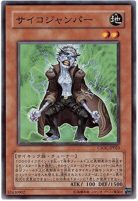 С꡼㤨ͷOCG ǥ奨󥹥 ѡ CSOC CSOC-JP023 šۡפβǤʤ19ߤˤʤޤ