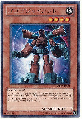 С꡼㤨ͷOCG ǥ奨󥹥 㥤 ORCS ORCS-JP004 R šۡפβǤʤ19ߤˤʤޤ