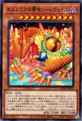 ͷ����OCG �ǥ奨���󥹥����� �ͥ��ꥢ��̴����-��������� DUNE DUNE-JP016 ����š�