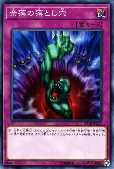 ͷ����OCG �ǥ奨���󥹥����� �������Ȥ��� ST18 ST18-JP037 ����š�