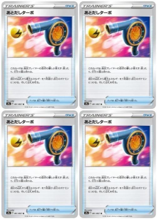 ����С����꡼�����㤨��֥ݥ���󥫡��ɥ����� ���Ȥ��������� S9A S9A 061/067 U 4�祻�å� ����šۡפβ����Ǥ������ʤ�19�ߤˤʤ�ޤ���