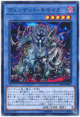 ͷOCG ǥ奨󥹥 ǥåȡޥ EP18 EP18-JP003 š
