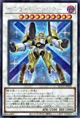 С꡼㤨ͷOCG ǥ奨󥹥 ƥ饤ȡꥢ QCCU QCCU-JP055 SER šۡפβǤʤ179ߤˤʤޤ