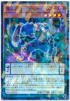 С꡼㤨ͷOCG ǥ奨󥹥 ⳦-å롼 SPDS SPDS-JP019 NP šۡפβǤʤ32ߤˤʤޤ