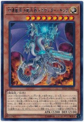 ͷ����OCG �ǥ奨���󥹥����� �в����ѷ���ʼ��ᥫ������������� EP19 EP19-JP060 R ����š�