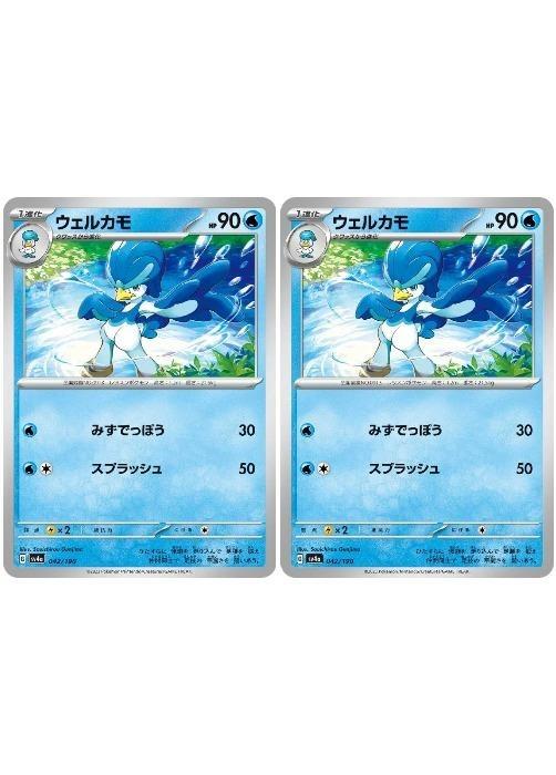 С꡼㤨֥ݥ󥫡ɥ 륫 SV4A SV4A 042/190 C 2祻å šۡפβǤʤ19ߤˤʤޤ