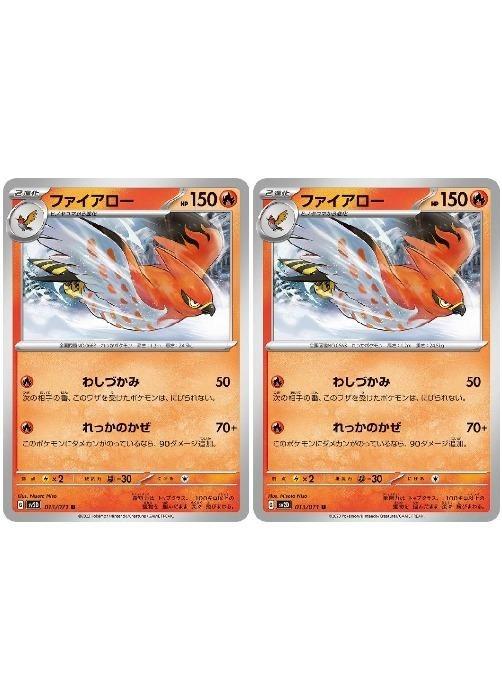 ݥ󥫡ɥ ե SV2D SV2D 013/071 U 2祻å š