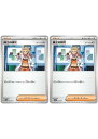 ポケモンカードゲーム 博士の研究 オーリム博士 SVAW SVAW 023/023 2枚セット 【中古】
