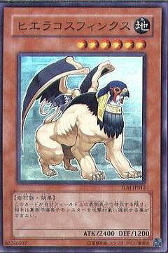 Rakuten - 遊戯王OCG デュエルモンスターズ ヒエラコスフィンクス TLM TLM-JP012 スーパーレア 【中古】