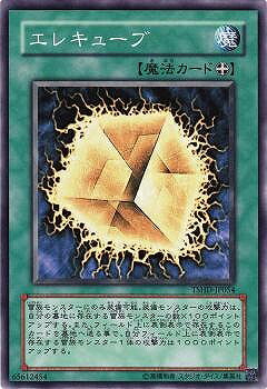 遊戯王OCG デュエルモンスターズ エレキューブ TSHD TSHD-JP054 【中古】