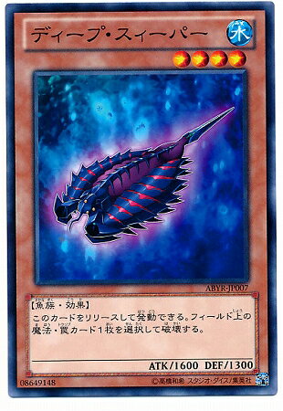 ����С����꡼�����㤨���ͷ����OCG �ǥ奨���󥹥����� �ǥ����ס��������ѡ� ABYR ABYR-JP007 ����šۡפβ����Ǥ������ʤ�18�ߤˤʤ�ޤ���