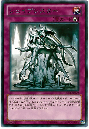 С꡼㤨ͷOCG ǥ奨󥹥 ץ JOTL JOTL-JP079 R šۡפβǤʤ18ߤˤʤޤ