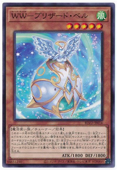 ͷOCG ǥ奨󥹥 WW-֥ꥶɡ٥ BLVO BLVO-JP016 š