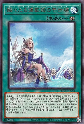 С꡼㤨ͷOCG ǥ奨󥹥 վɱΰ PHHY PHHY-JP061 R šۡפβǤʤ24ߤˤʤޤ