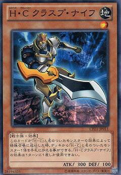 С꡼㤨ͷOCG ǥ奨󥹥 HC 饹סʥ CPZ1 CPZ1-JP011 šۡפβǤʤ19ߤˤʤޤ