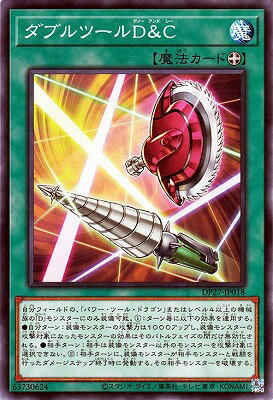 ͷOCG ǥ奨󥹥 ֥ġD&C DP27 DP27-JP018 š