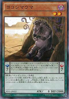 С꡼㤨ͷOCG ǥ奨󥹥 襳ޥ SD31 SD31-JP022 šۡפβǤʤ19ߤˤʤޤ