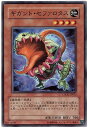 遊戯王OCG デュエルモンスターズ ギガント・セファロタス CSOC CSOC-JP025 【中古】
