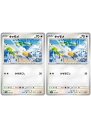 ポケモンカードゲーム キャモメ SV4A SV4A 146/190 C 2枚セット 【中古】